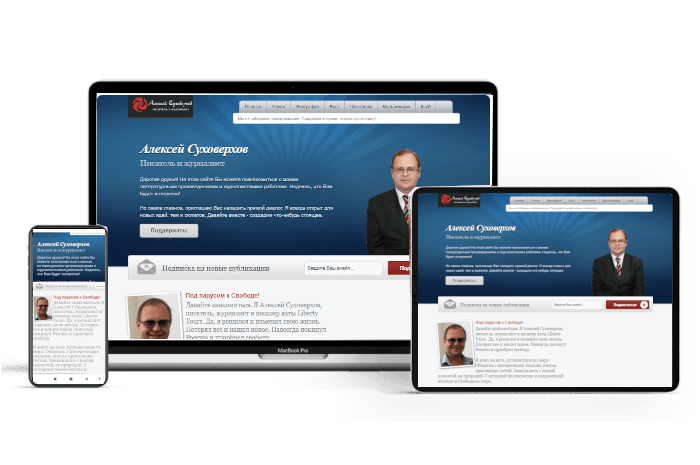 Do You Need a Personal Web Site