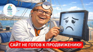 Внутренняя оптимизация сайта, видео